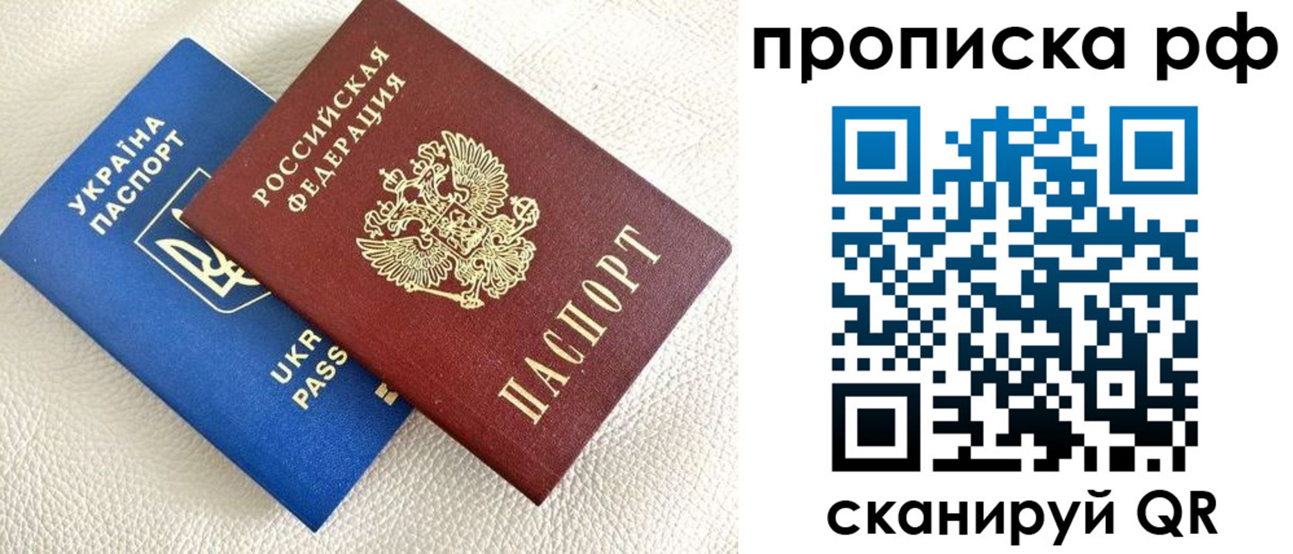 регистрация в Порхове