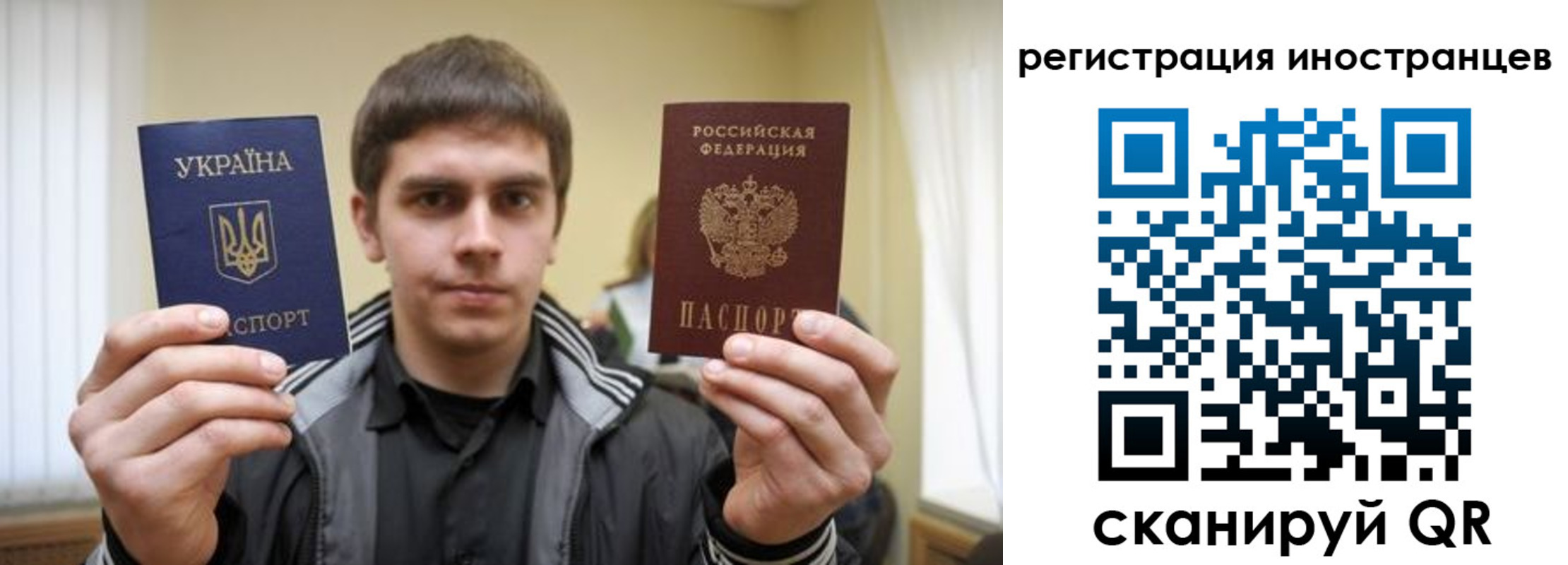 временная регистрация для всех в Порхове