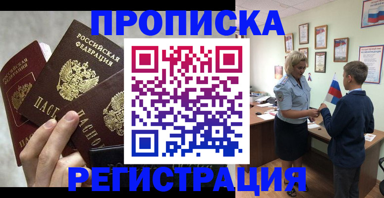 форма 3 в Порхове